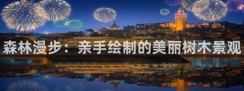 浙江义乌摩根娱乐场所