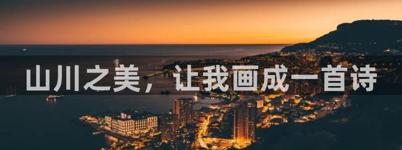 摩根娱乐开户总s管50015 18