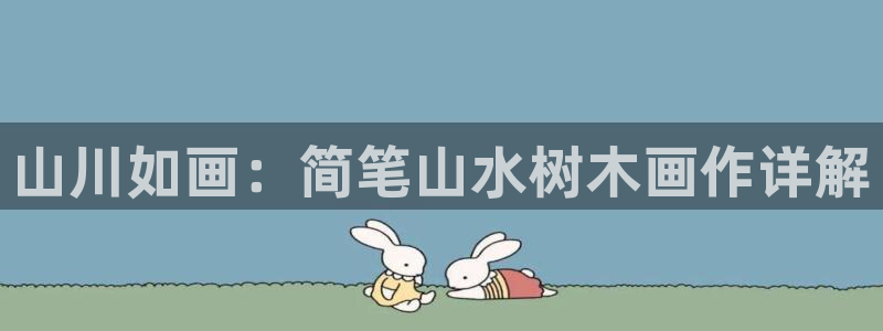 下载摩根娱乐宝