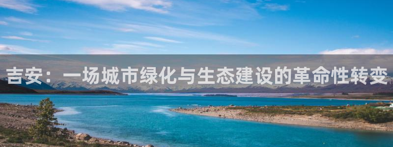 摩根合约娱乐宝