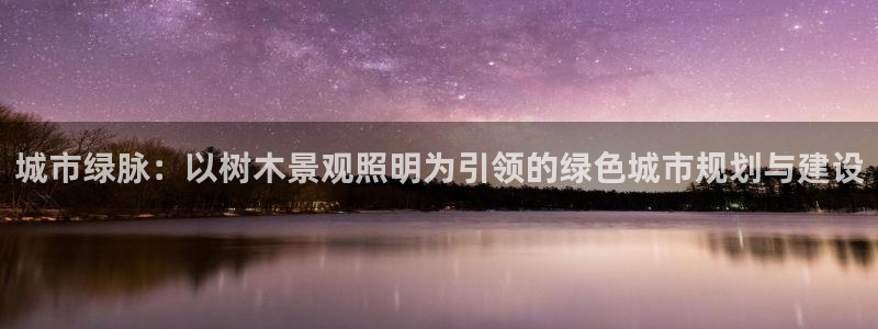 下载摩根国际娱乐宝