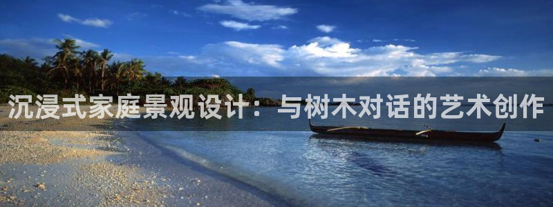 摩根国际娱乐宝