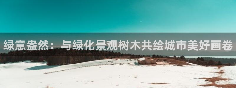 首页摩根娱乐