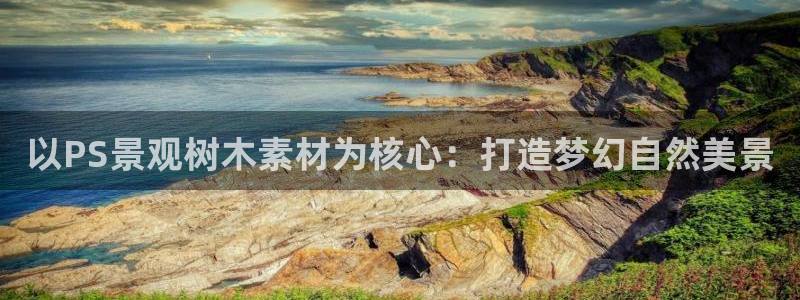 泉州摩根会娱乐张桂花