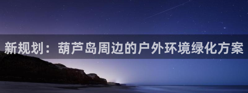 摩根娱乐是什么意思