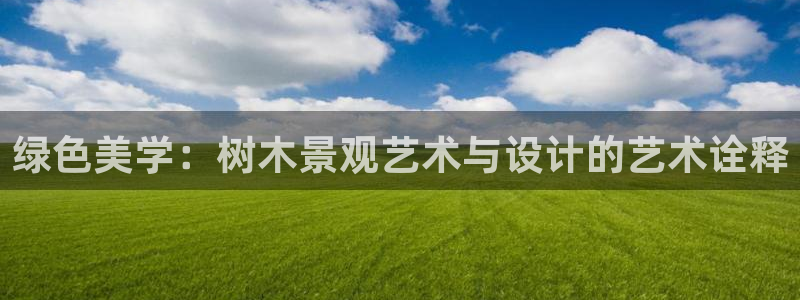 泉州摩根会娱乐保安公司